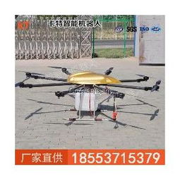 多旋翼农用电子植保无人机的特点及其应用价值